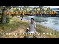 【取り急ぎご報告】無事に古の龍を起こすことができましたので先にご報告いたします‼️動画は順番にアップしていきますね！
