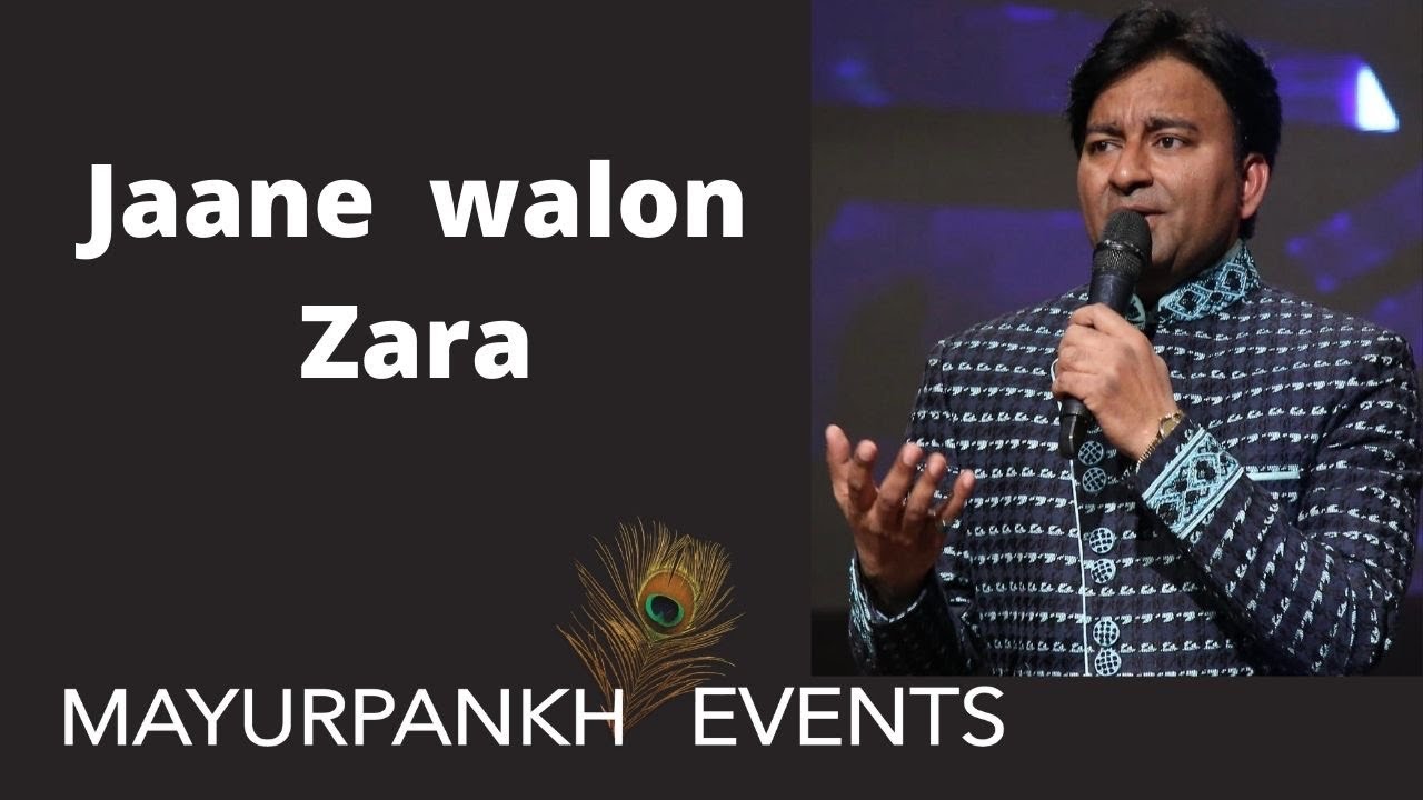 Jaane walon zara Dosti Mohd.Rafi Jugal Kishor Mayurpankh Events YouTube