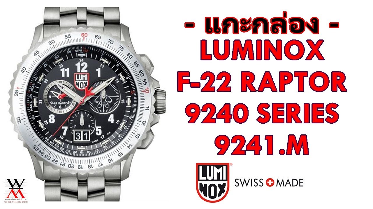luminox 9241
