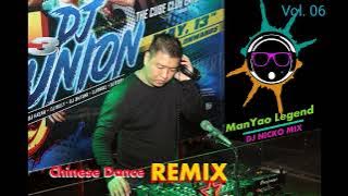 ManYao Nonstop Mix Vol. 06 [DJ NICKO]