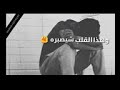 اغنيه اعصابي متوترة عبدالله ميوزك 