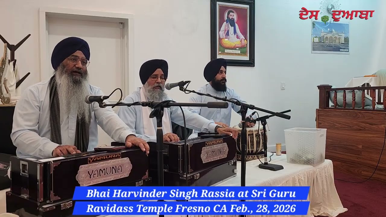 Bhai Harvinder Singh Rassia Ji at Sri Guru Ravidass Temple Fresno CA on February 28, 2026