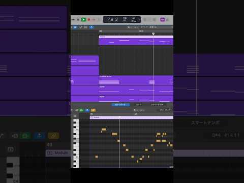 久々にアップテンポのかっこいいめの曲作ってます #dtm #ピアノ #エモい曲 #soundtrack