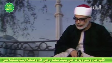 الشيخ محمود خليل الحصري ماتيسر من سورة النساء تلاوة مرئية نادرة