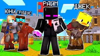 видео: ✅ Майнкрафт, но Я ПОПАЛ В ПРОШЛОЕ картинка: ✅ Майнкрафт, но Я ПОПАЛ В ПРОШЛОЕ