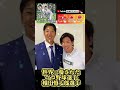 世界一愛された横田慎太郎 #ショート動画 #youtubeshorts #野球 #甲子園 #阪神タイガース #横田慎太郎