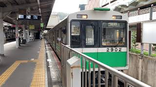 Osaka Metro中央線20系2編成学研奈良登美ヶ丘行き発車シーン