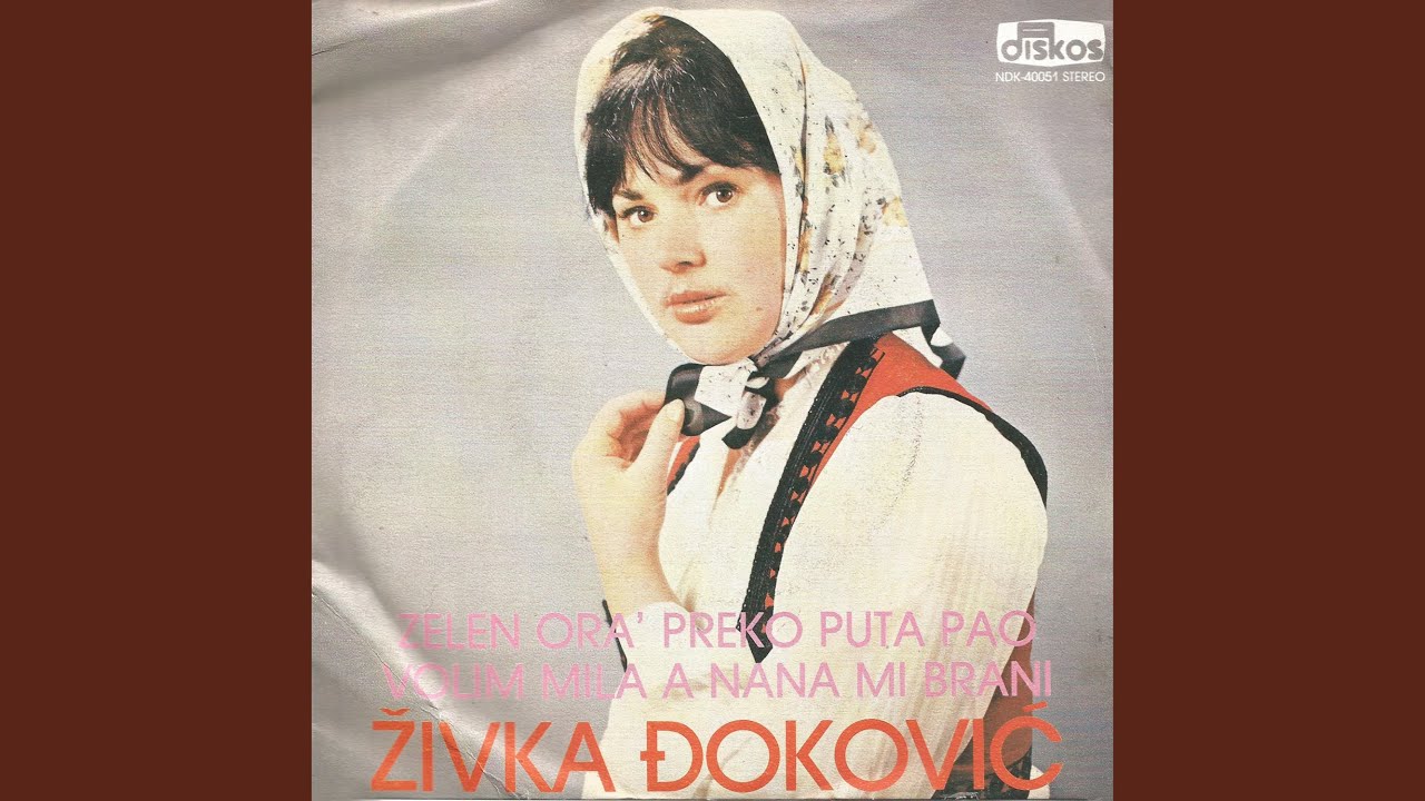 Volim Mila a nana mi brani