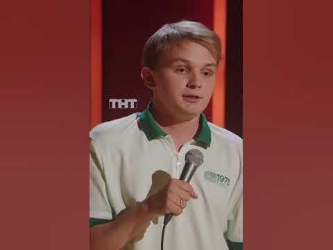 Кирилл Мазур и жена #стендап #смешное #юмор #шутки #комедия #комики #прикол #Sta