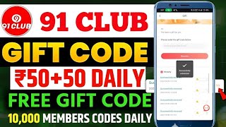 91 Club Gift Code | 91 Club Gift Code Kaise Milega | 91 Club Gift Code Telegram Channel  screenshot 5