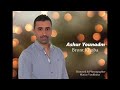 Ashur Younadm Bront Khoba اشور يونادم برونت خوبا