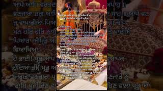 Hukamnama / June 20 2026 | Naam Simran Mera Adhaar #hukmnamadarbarsahib #hukamnamatoday