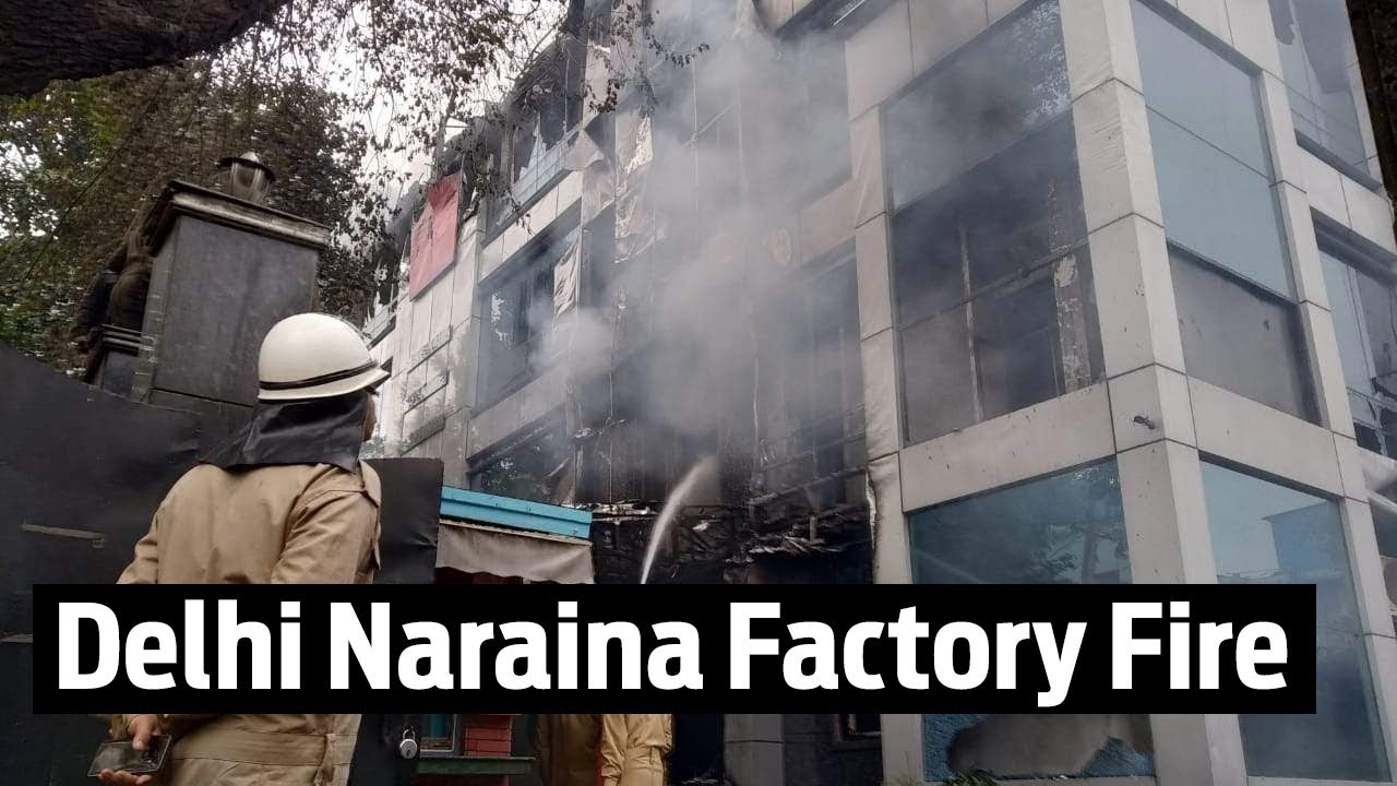 Fire breaks out at paper card factory in Delhi's Naraina Industrial Area