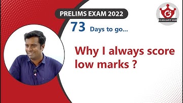 Why I always score low marks ? Prelims exam 2022 | UPSC CSE | Gallant IAS