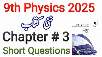 9th Class Physics New Book 2025|| Chapter 3 Short Questions | Dynamics | PCTB | 2025