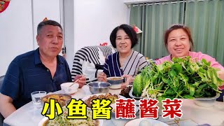 【160斤大龄女】老爸薅点小青菜炖盘小鱼酱煮大碴子再配个咸鸭蛋这一桌绝配