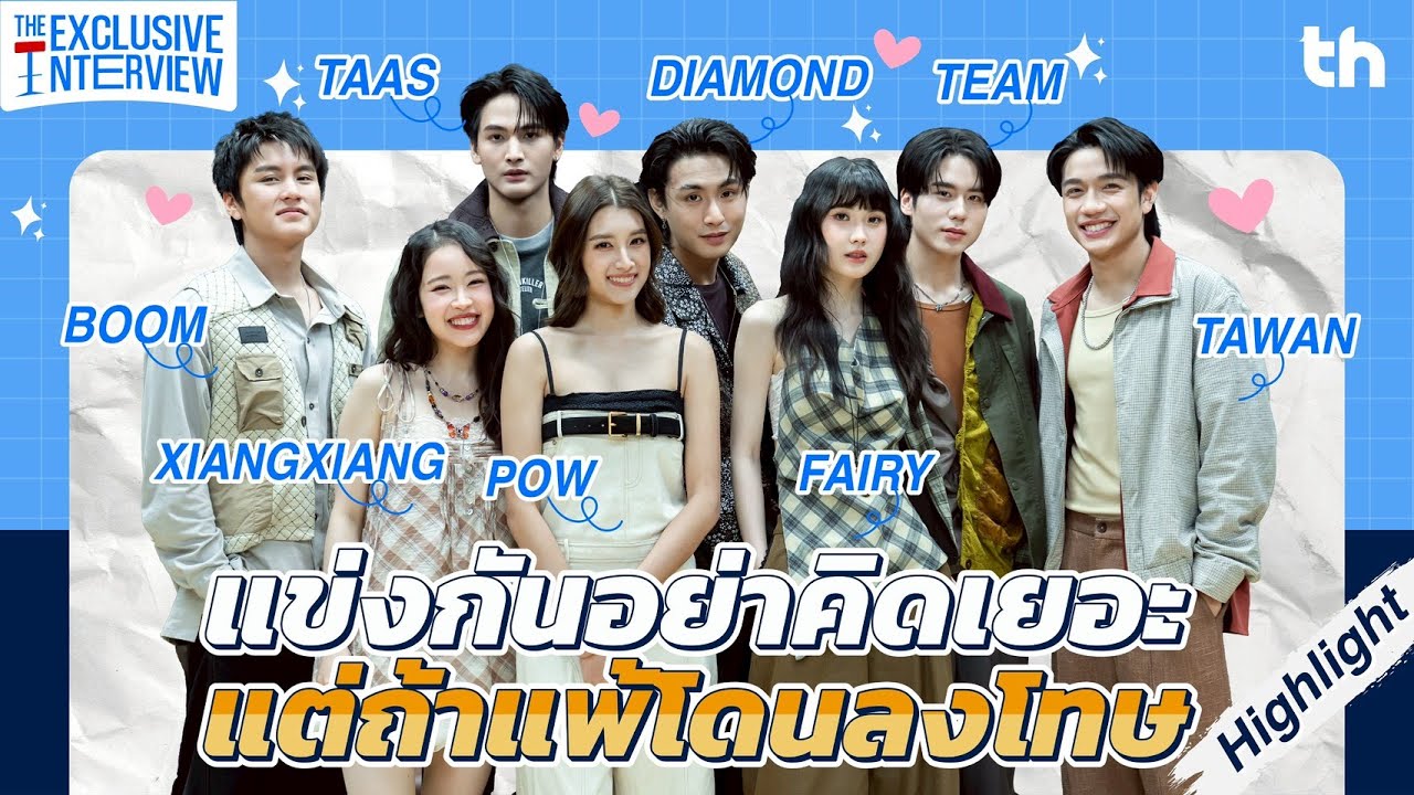 [ВЫДЕЛЕНО] Заголовок X Школа | Эксклюзивное интервью