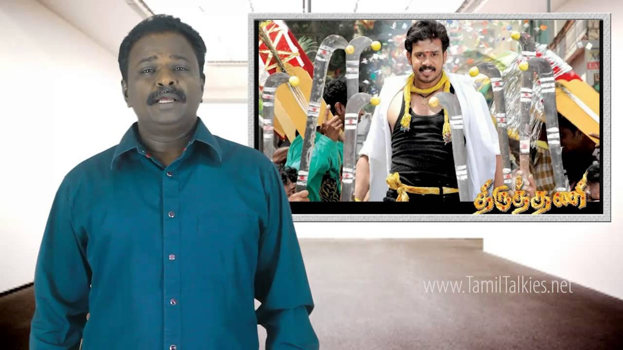 THIRUTHANI Review  Perarasu Bharath  TamilTalkies