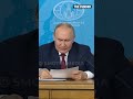 Путин назвал «условия» для прекращения огня