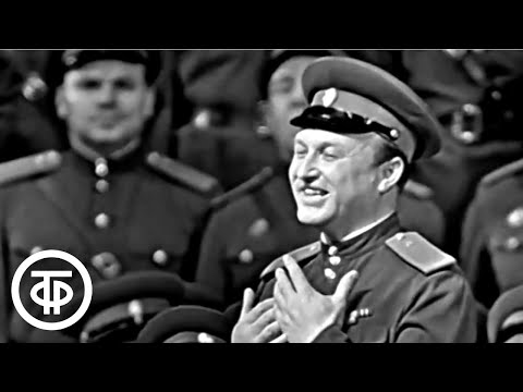 Ансамбль им. А.В.Александрова "Калинка". Солист Евгений Беляев (1965)