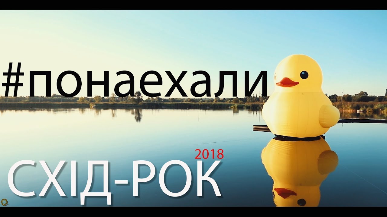 Ниссан рок 2018