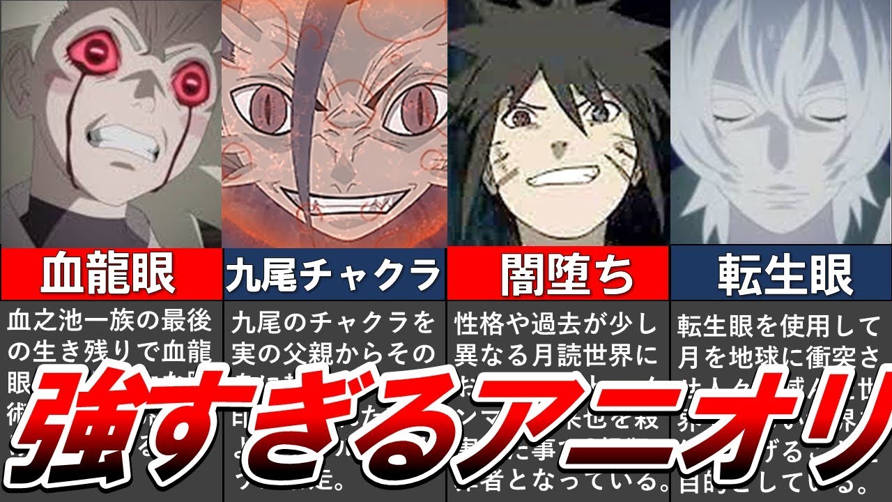 ナルト 疾風 伝 アニオリ