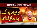 Iran Massive Attack on Israel | Massive Iran–US Conflict | India Also Shaken | Pakistan News