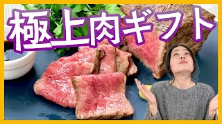 【おいしいギフト大賞総合大賞】とろける肉と脂の旨みに感極まる！「ローストビーフ」＜お取り寄せグルメ＞