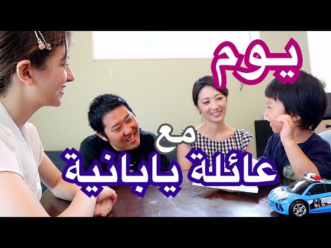 فيديو: نشر قصاصات أوكوبا: كيفية نشر أوكوبا جابونيكا