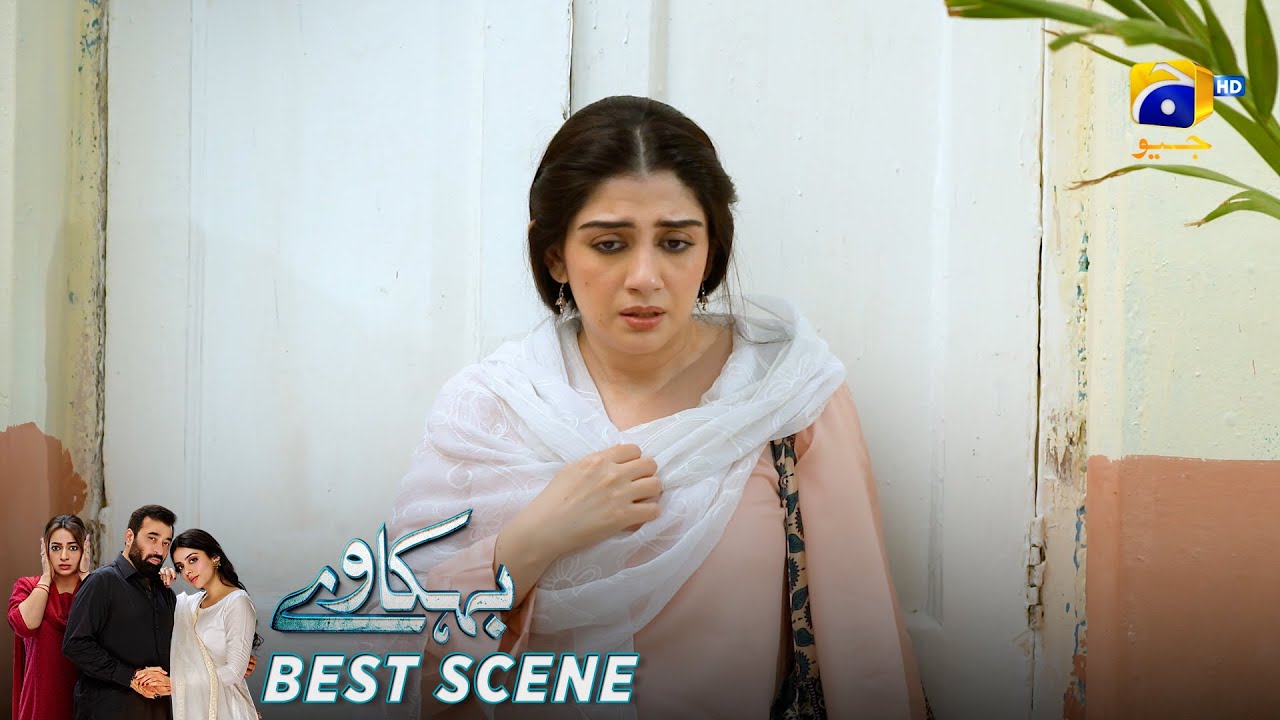 Behkaway Episode 35 | 𝐁𝐞𝐬𝐭 𝐒𝐜𝐞𝐧𝐞 𝟎𝟐 | Yashma Gill - Yasir Nawaz - Hiba Ali Khan | Har Pal Geo