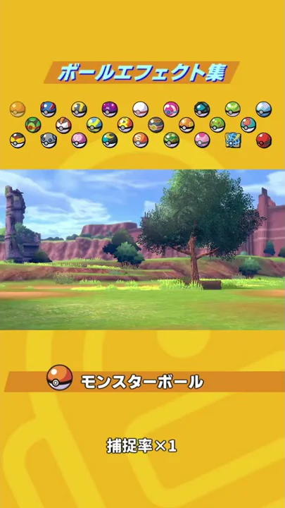剣盾色違いスイクン 剣盾色違いスイクン
