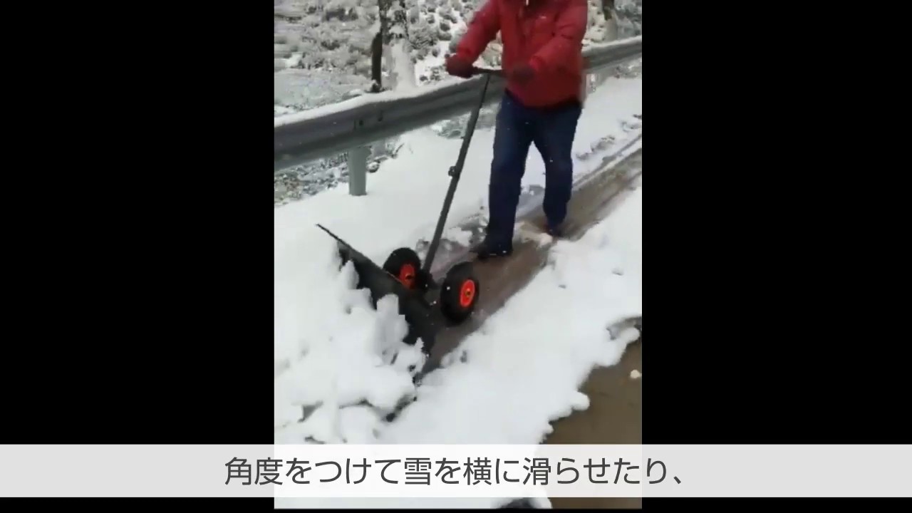 雪かき機 ny219 - YouTube