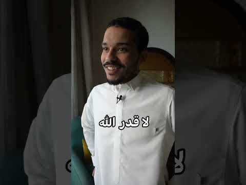 حقائق عن العلم السعودي