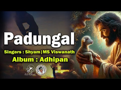 super-hit-tamil-christian-devotional-song-|சூப்பர்-ஹிட்-தமிழ்-கிறிஸ்தவ-பக்திப்பாடல்