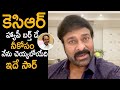 Chiranjeevi birthday wishes to Telangana CM KCR