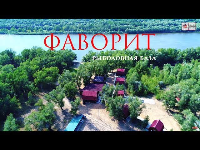 Поиск базы фаворит на Ахту-бе