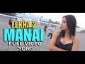 Manai  lekha 2  bipul terang  rupjili lekthepi  karbi film song  2018