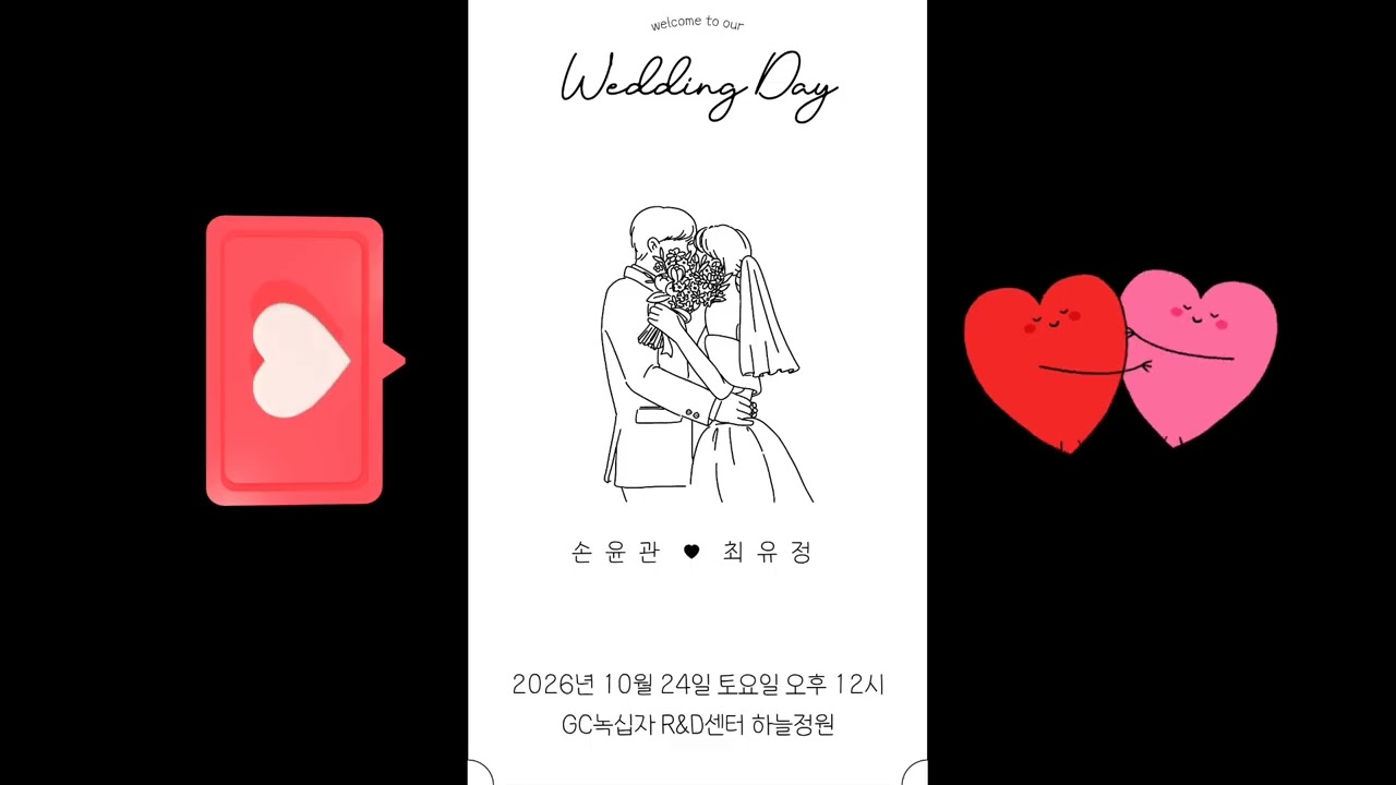 영스타미디어 반가운 소식 전합니다😃 10월18일