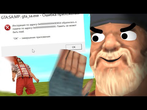 Видео: КРАШНУЛ ВСЕХ ИГРОКОВ НУБО РП СЕРВЕРА! НА ЧТО ПОЙДУТ АДМИНЫ? - GTA SAMP