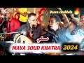 BELDI ERRACHIDIA BOKIL MAYA 3OUD KHATRA ماية عود شاخدة بوكيل 