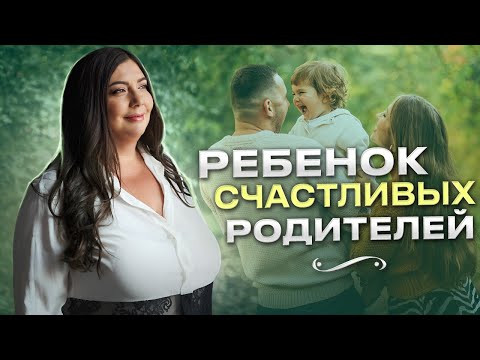 Техники исцеления отношений с родителями: практические шаги к гармонии и путь к взаимопониманию