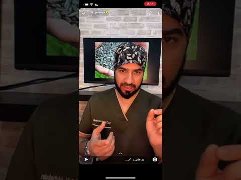 الدكتور طلال عبدالمحسن يتحدث عن الحب الشمسي أو فوائد حب دوار الشمس