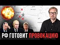 ⚡ Удар боевыми дронами по стране НАТО. Скрытый план Кремля.