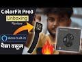 Noise ColourFit Pro 3 Unboxing ( In Build Alexa) Noise ColourFit Pro 3 Hindi