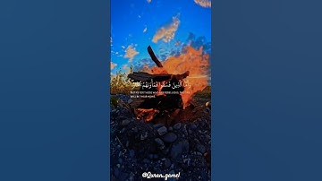﴿ وَأَمَّا الَّذِينَ فَسَقُوا فَمَأْوَاهُمُ النّار﴾ سوره السجدة، عبدالرحمن مسعد #ارح_قلبك #قران_كريم