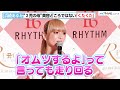 浜崎あゆみ、8年ぶり記者会見に登場!”2児の母”子育てを語る 「浜崎あゆみ× RHYTHM コラボ商品発表記者会見」