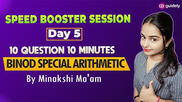 10 Minutes 10 Questions Arithmetic Series | IBPS PO | RRB PO Pre 2020 | BY MINAKSHI MAM | DAY 5