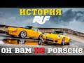 Как Porsche, только ЛУЧШЕ. История RUF