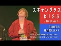 スキャンダラスKISS~final act~ 20240331豊洲PIT / CUBERS
