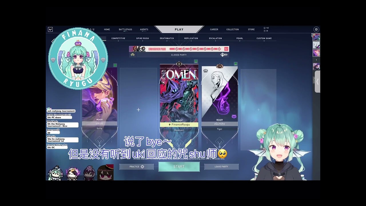 你们俩是队友啊！为什么要开着他的直播【Shu Yamino/Uki Violate/shuuki】